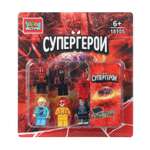 Конструктор Город мастеров Супергерои 6 дет.