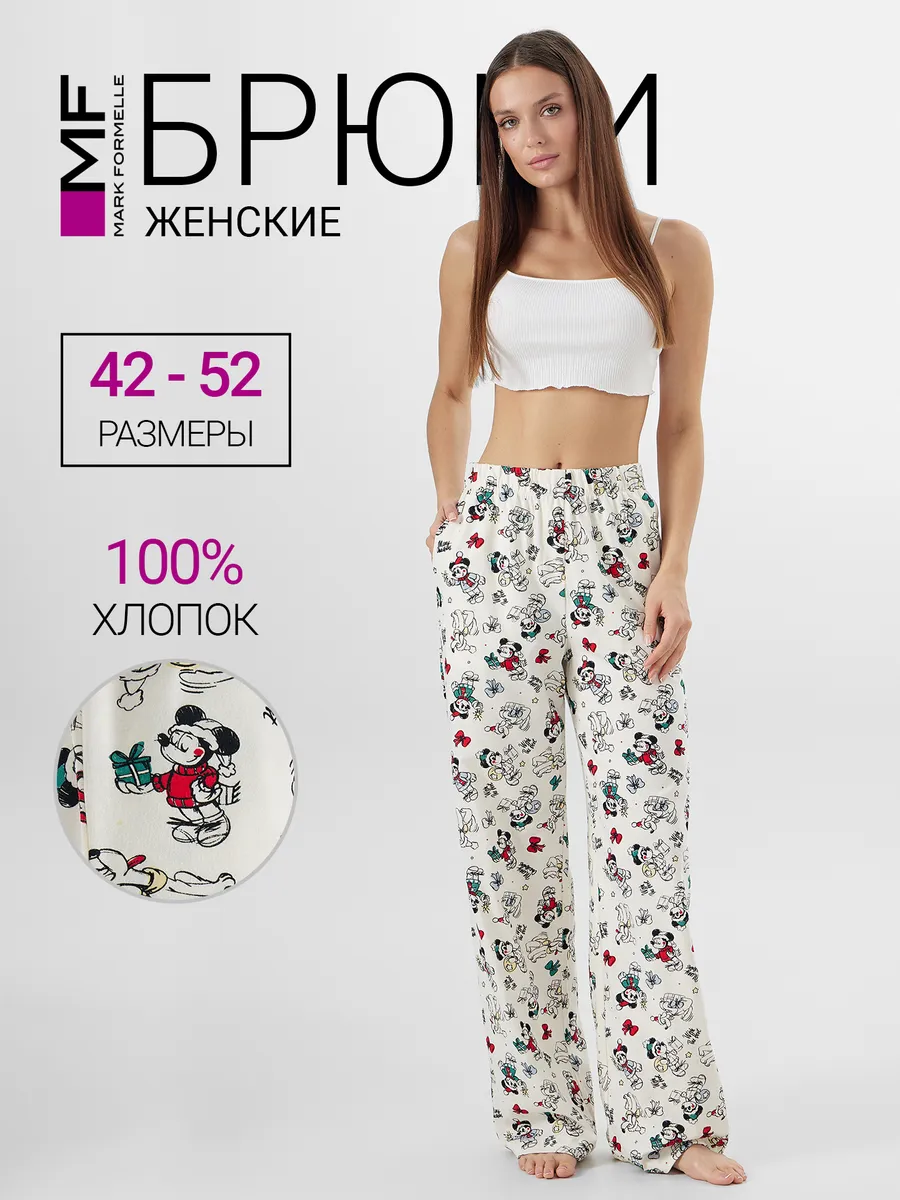 Брюки домашние Mark Formelle (Марк Формэль) 532524-1/НГ рисунки на молочном - фото 2