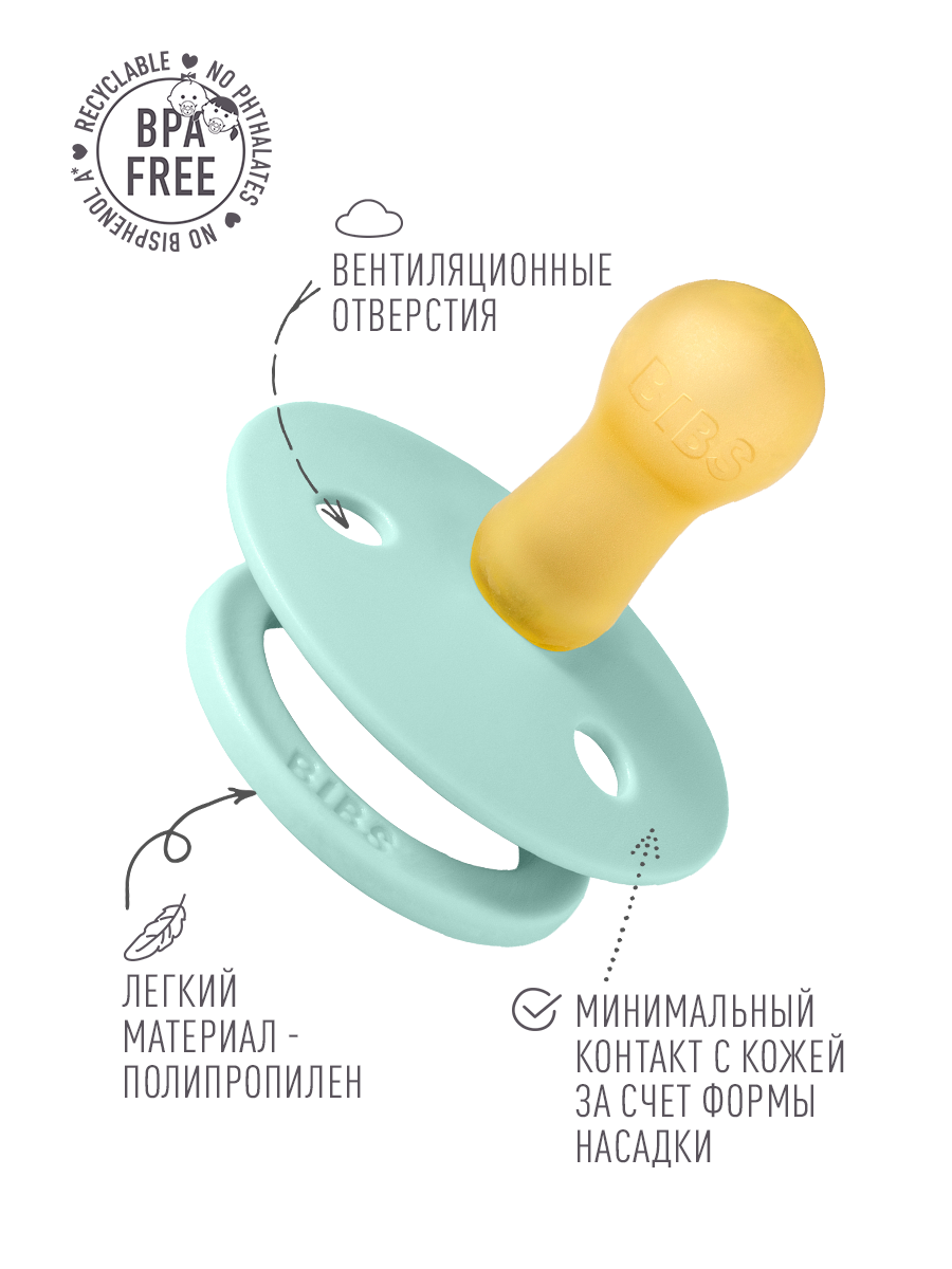Пустышка BIBS от 6 мес. - фото 2
