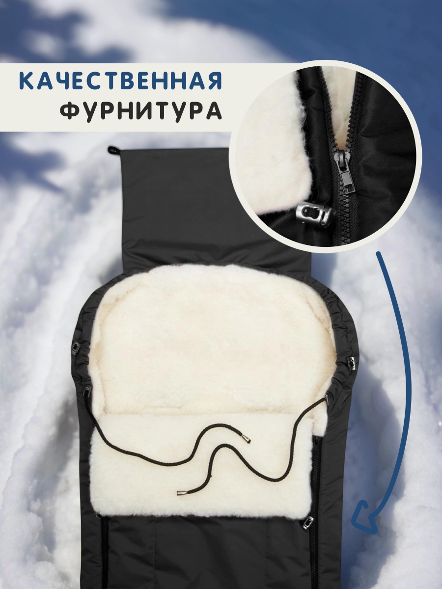 СОННЫЙ ГНОМИК Конверт 979/8 - фото 5