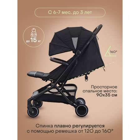 Коляска прогулочная Kidzi Kimi