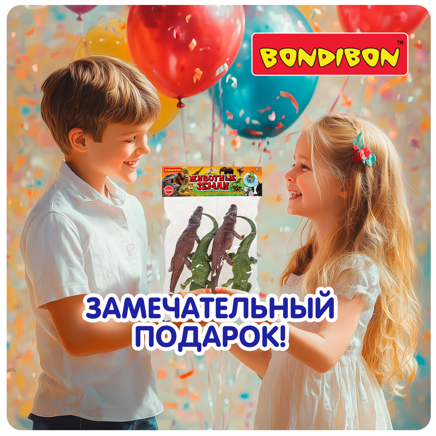 Игровой набор Bondibon фигурки животных Крокодилы - фото 11