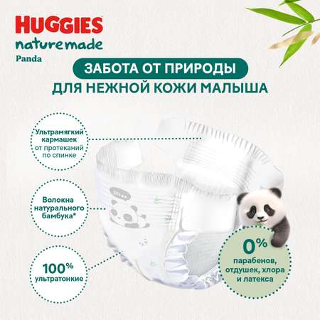 Подгузники Huggies Naturemade Panda для новорожденных 2 (4-7кг) 74 шт.