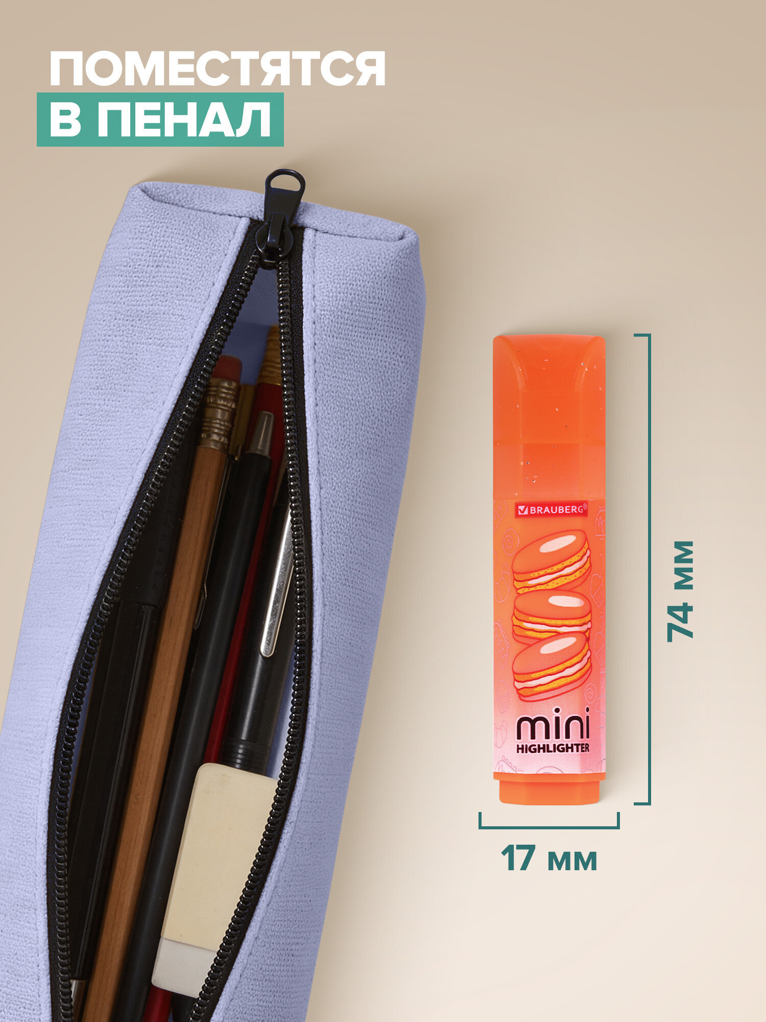 Текстовыделители Brauberg 12 шт. - фото 5