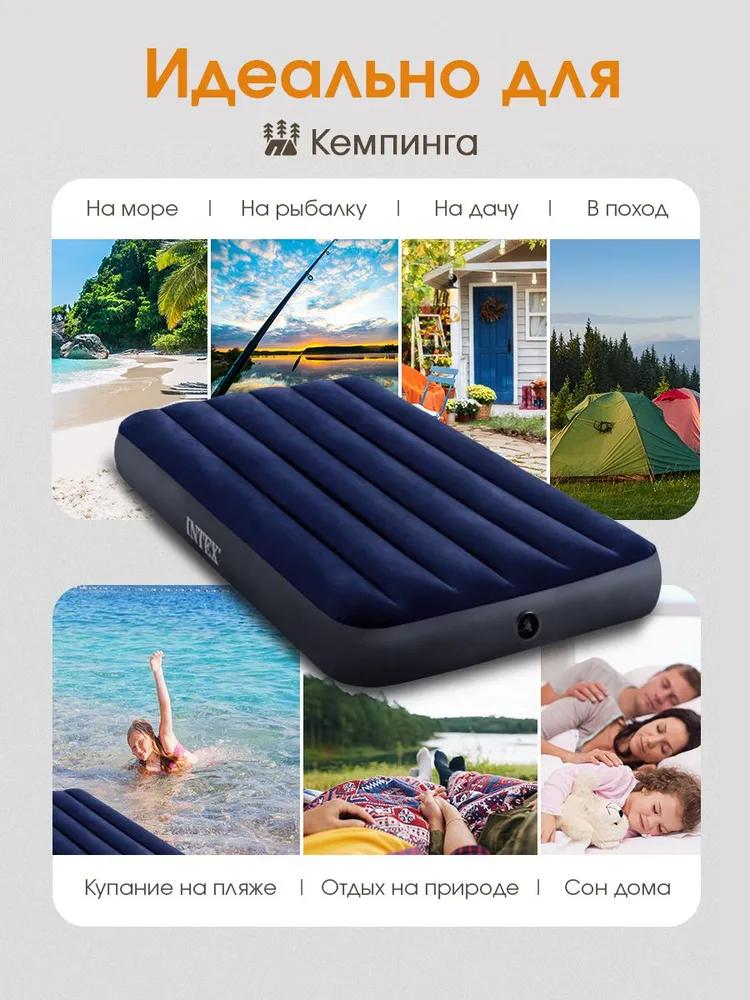 Матрас надувной Intex Classic Downy Airbed Fiber-tech / 99x191x25 см - фото 6