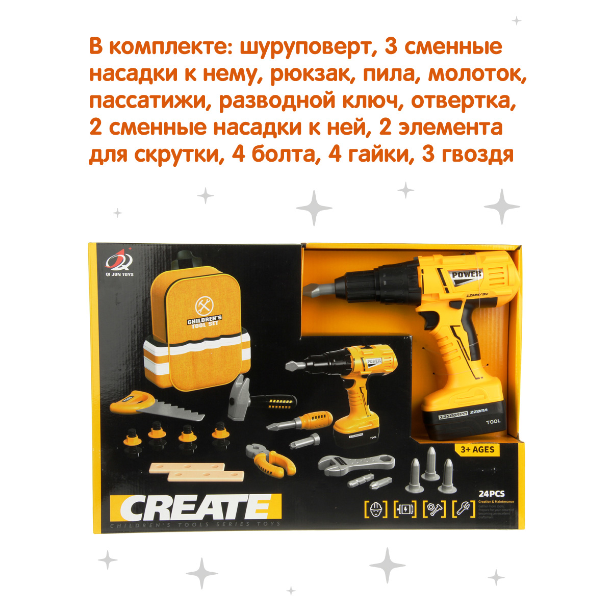 Игрушка Veld Co 25 предм. - фото 2