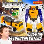 Фигурка Bondibon трансформер Робот машина 2в1