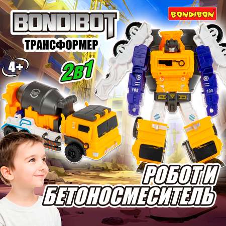 Фигурка Bondibon трансформер Робот машина 2в1