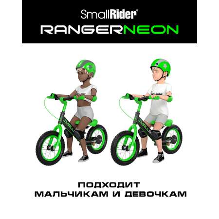 Двухколесный беговел Small Rider 12 дюймов