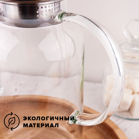 Кувшин Good Sale с крышкой из нержавеющей стали 1900 мл
