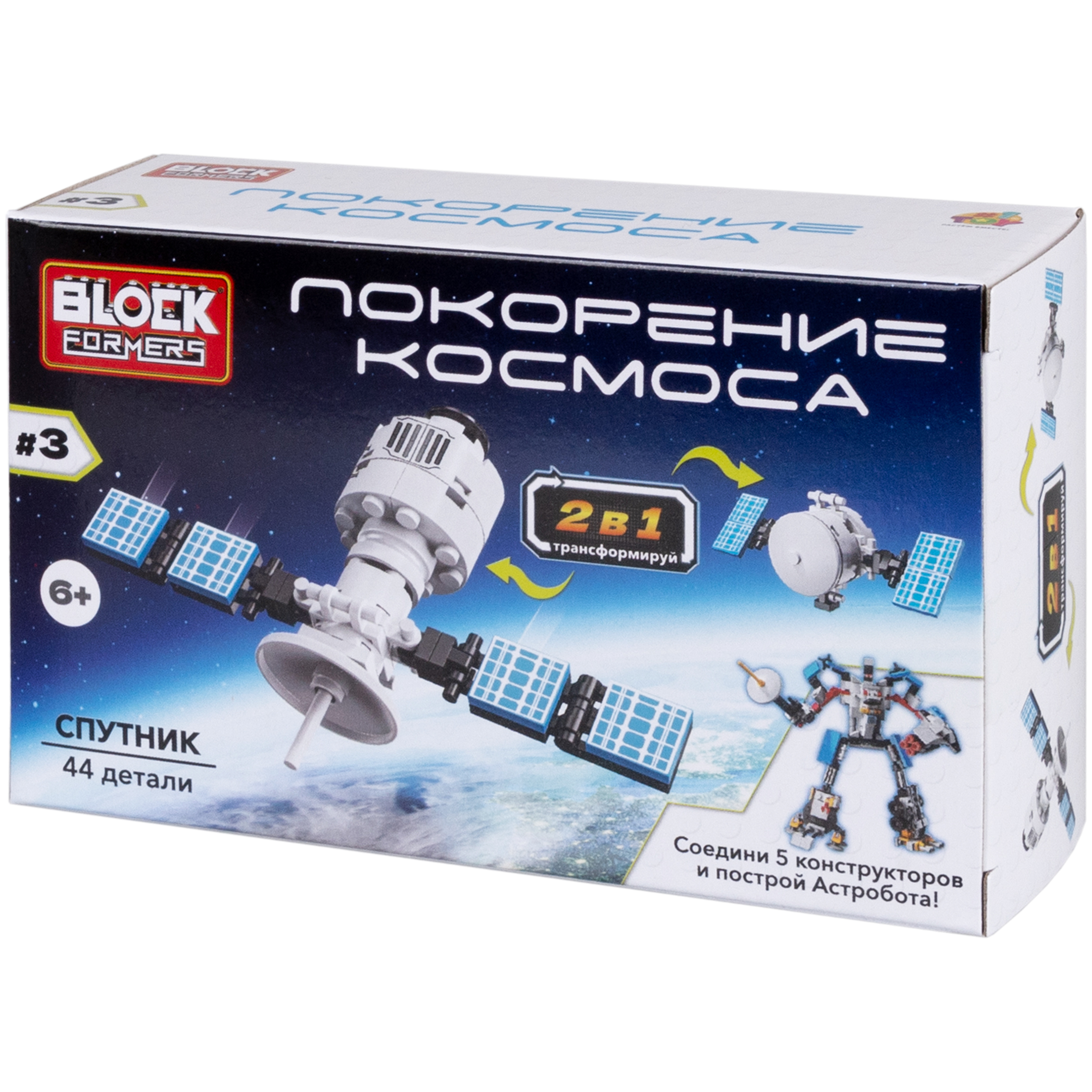 Конструктор Blockformers 44 дет. в ассортименте - фото 25