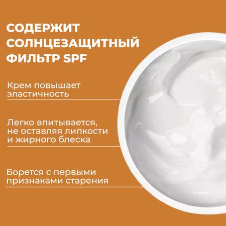 Крем BABARIA Тонизирующий