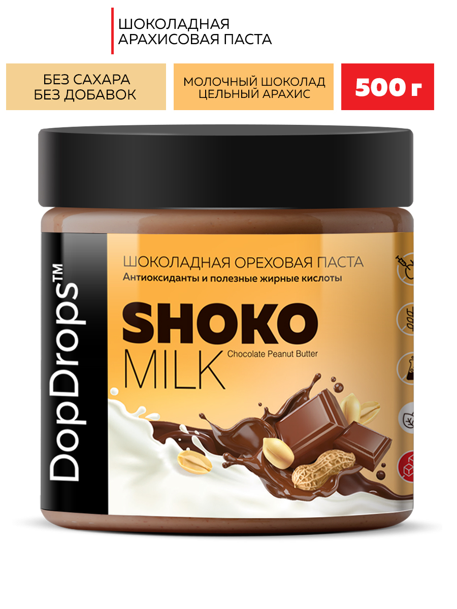 Шоколадная ореховая паста DopDrops Shoko milk арахисовая без сахара 500 г - фото 1