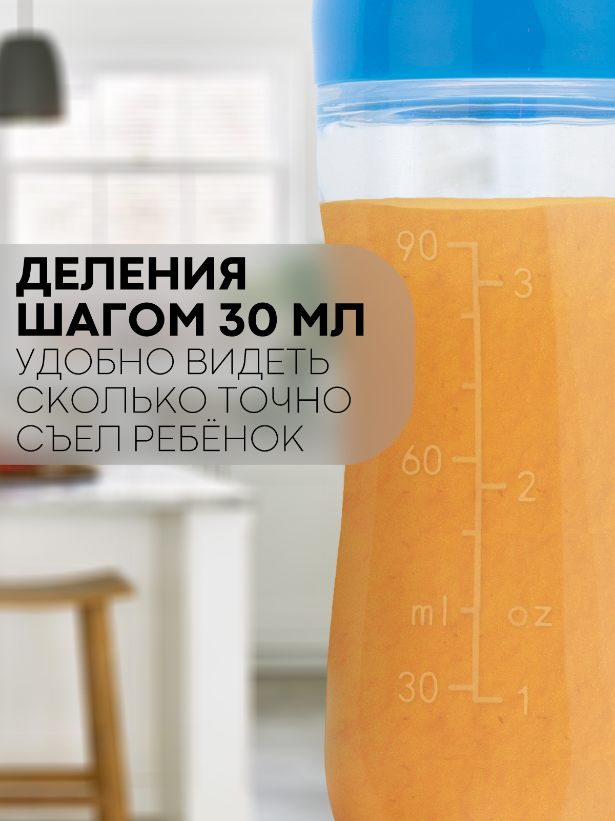 Бутылочка КАРТОФАН 90 мл 1 шт. - фото 5