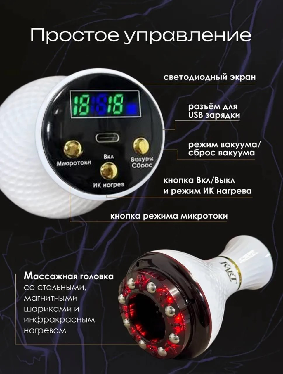 Антицеллюлитный массажер для тела и ног Kart House с микротоками - фото 14