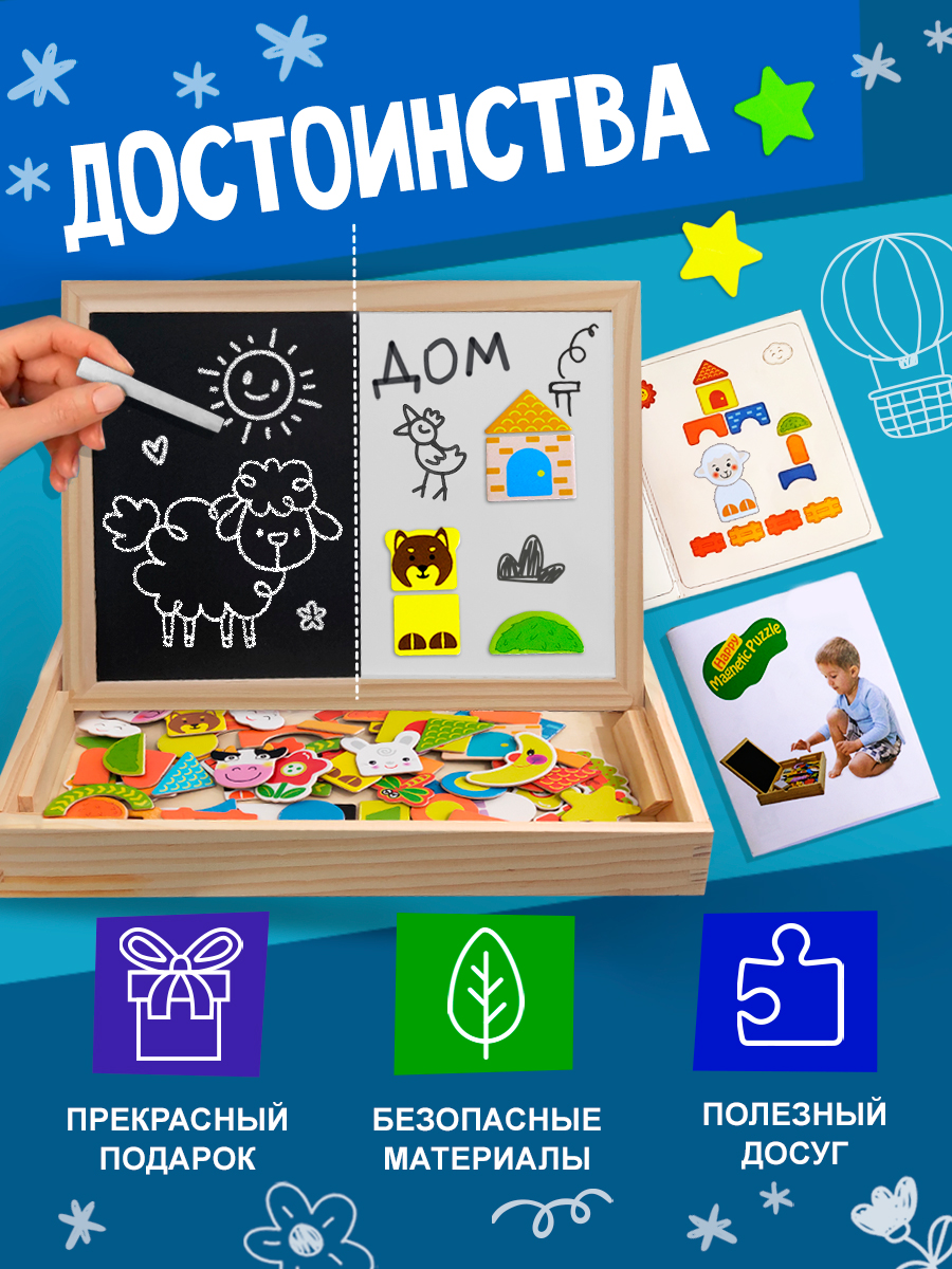 Настольная игра Skytiger Игровой набор с магнитами - фото 5