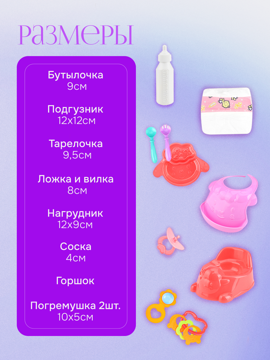 Кукла пупс Рыжий кот Малышка высота 30 см Y14429726 - фото 3