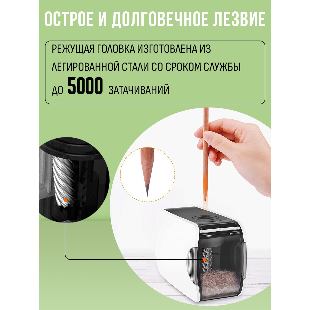Точилка Orange Peel Белый - фото 3