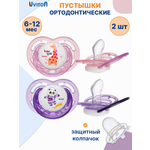 Пустышка Uviton силикон ортодонтическая от 6 мес. 2 шт. в ассортименте