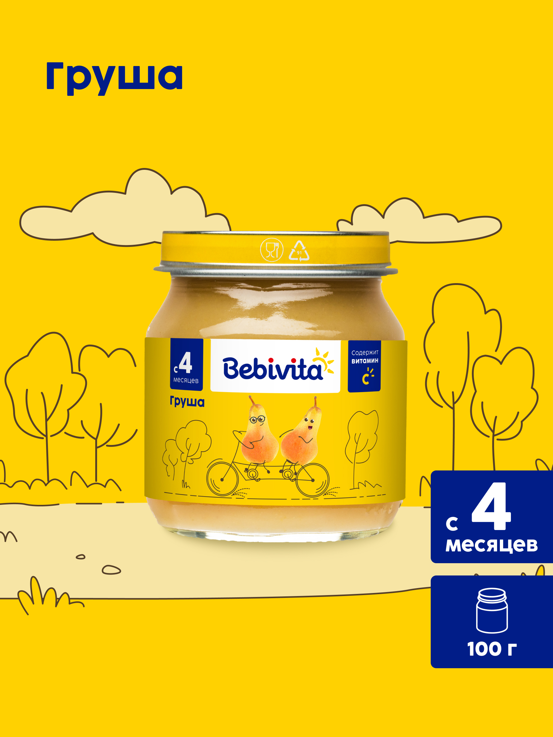 Пюре Bebivita Груша с 4 мес 100 г - фото 1