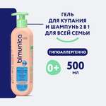 Гель Bimunica 500 мл