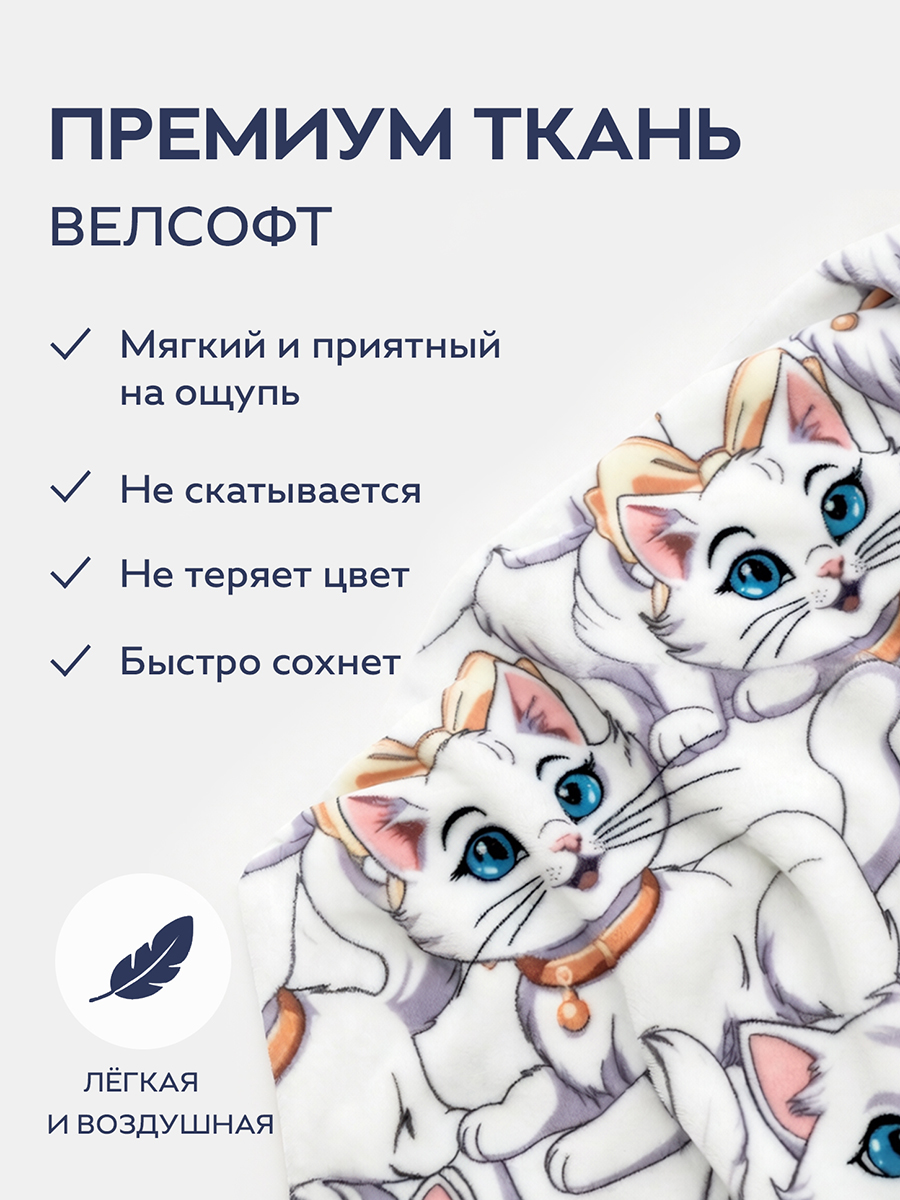 Наволочка BRAVO Кошечки 50 x 50 см 1 шт. - фото 5