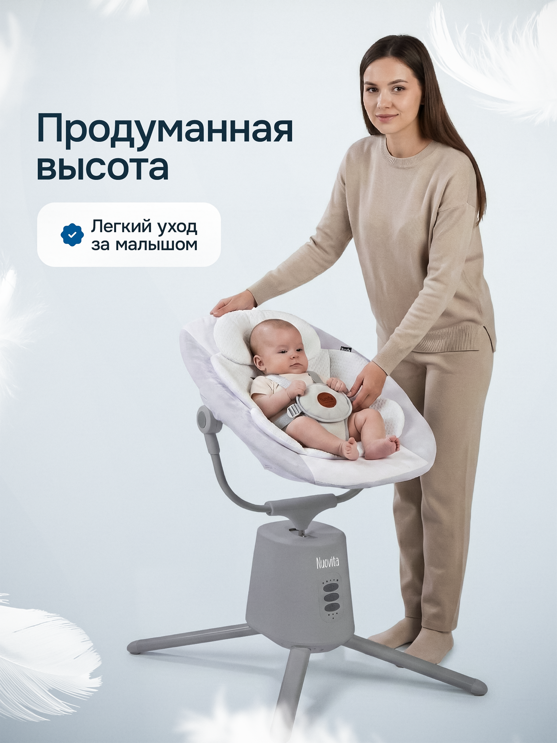 Шезлонг Nuovita - фото 3
