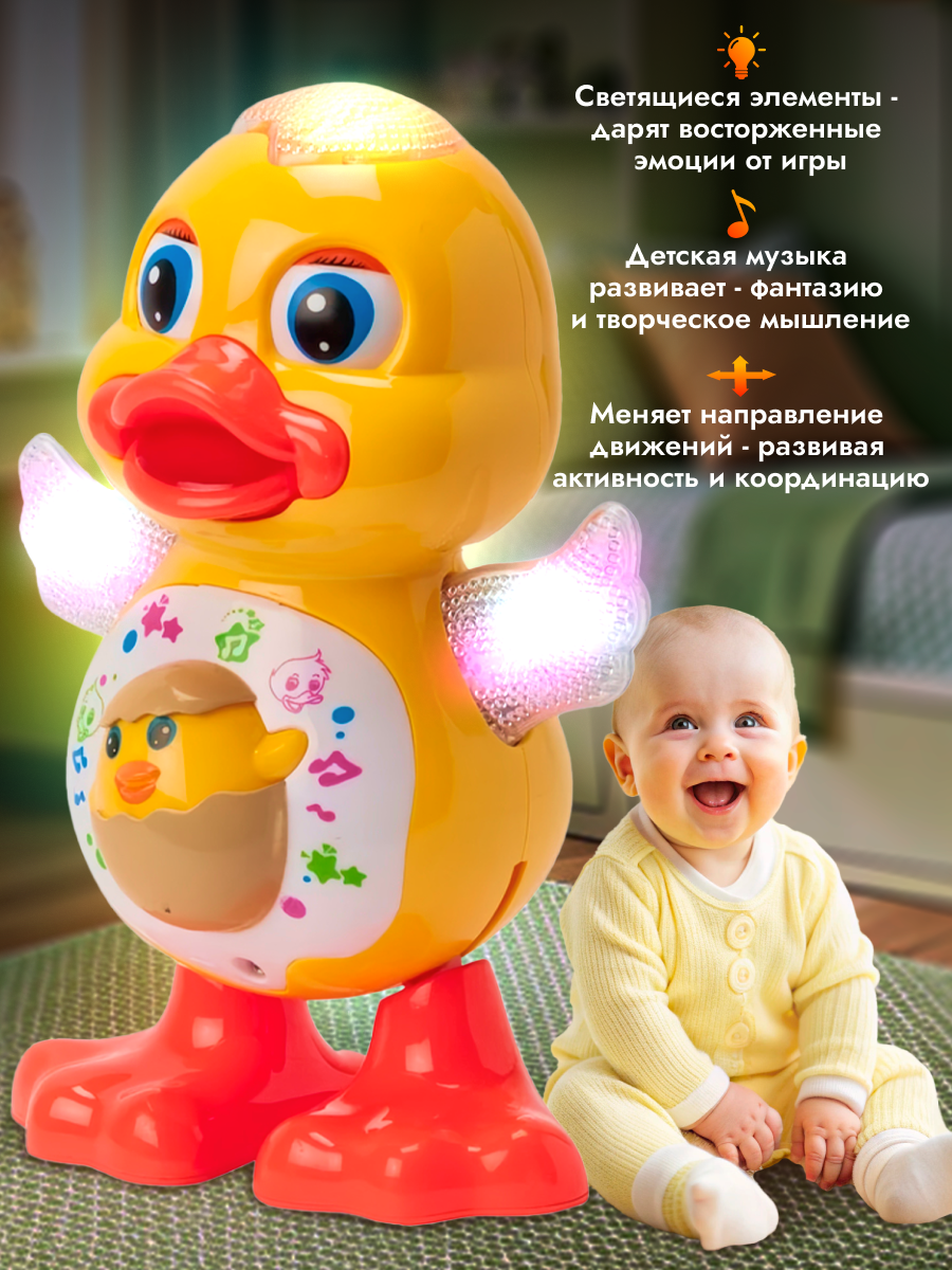 Игрушка CreoPlay Утка - фото 3
