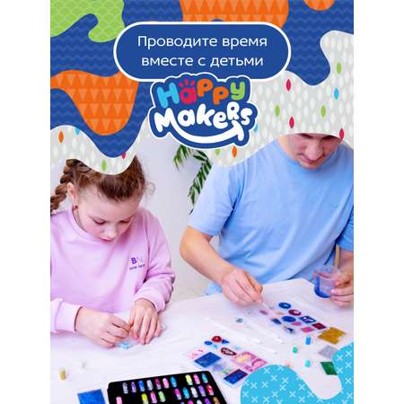 Набор для творчества Happy Makers эпоксидная смола