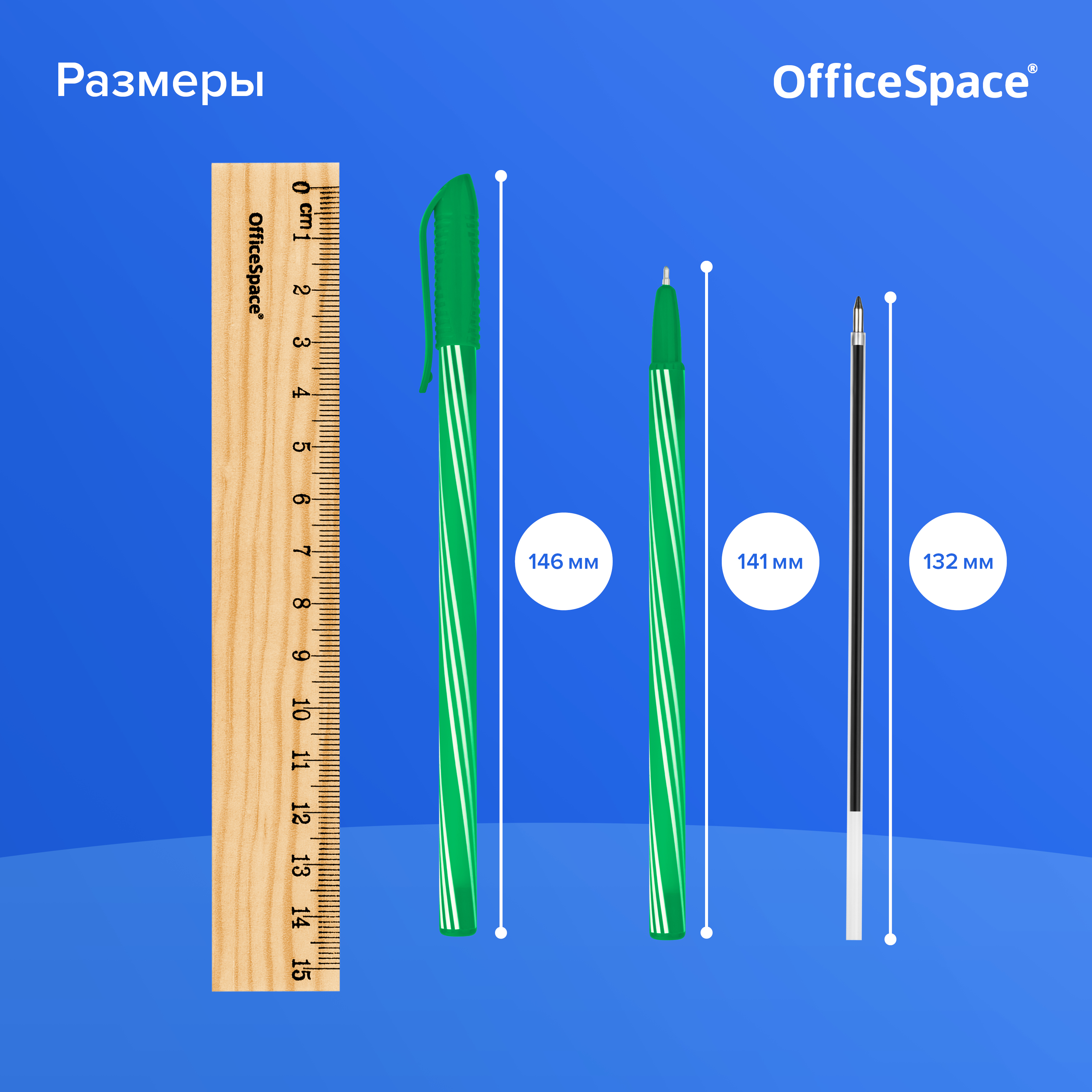Ручка шариковая Спейс - фото 4