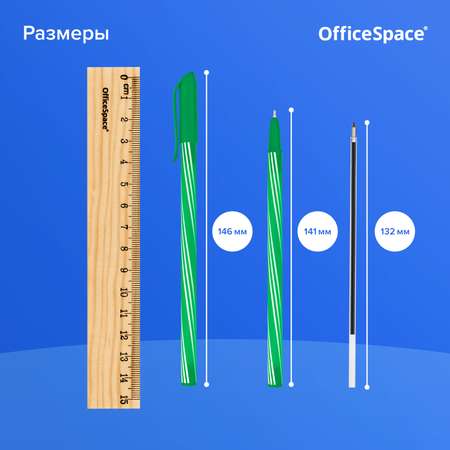 Ручка шариковая Спейс