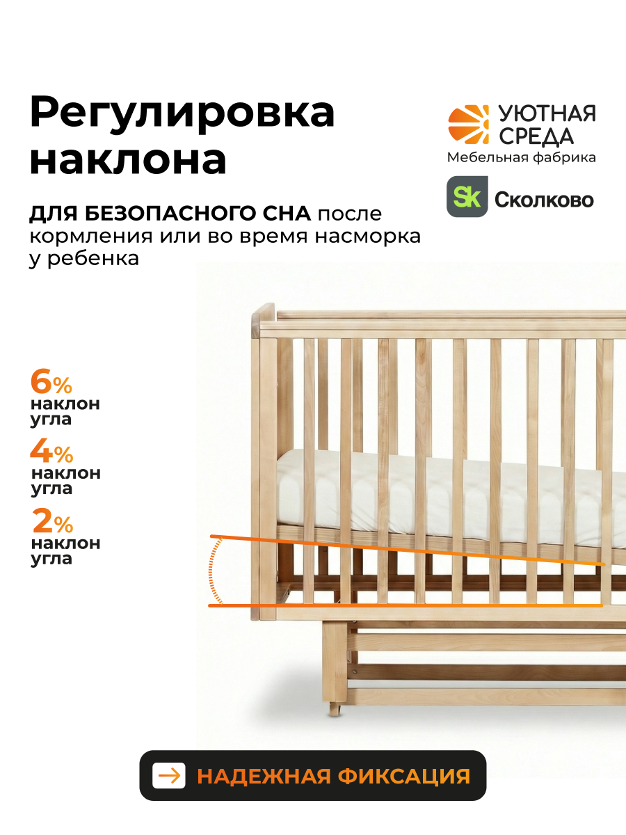 Детская кроватка Уютная среда Кроватка КР120, поперечный маятник (бежевый) - фото 9