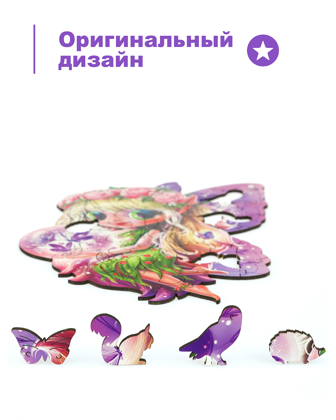 Пазл 1TOY деревянный - фото 6