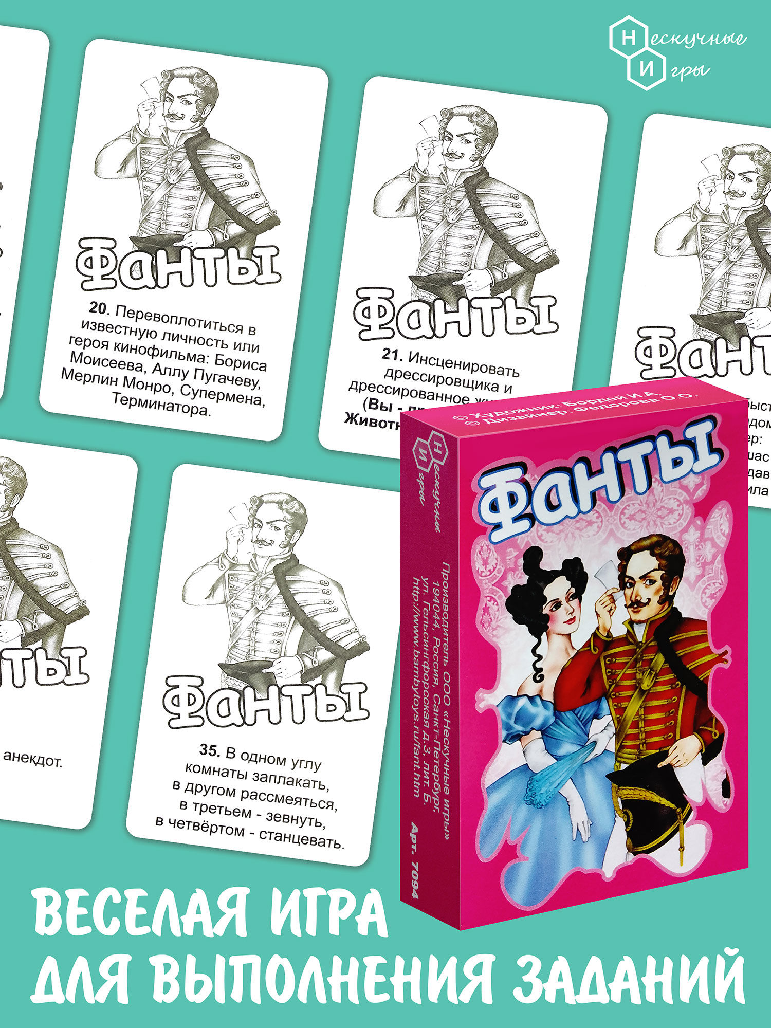 Настольная игра Нескучные игры Мафия - фото 3