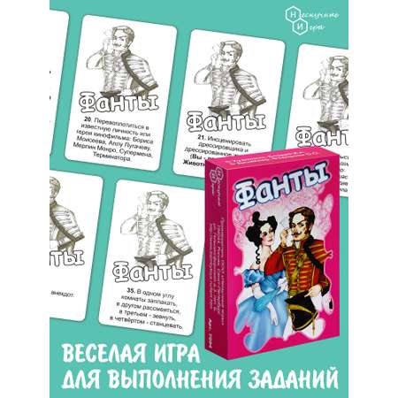Настольная игра Нескучные игры Мафия