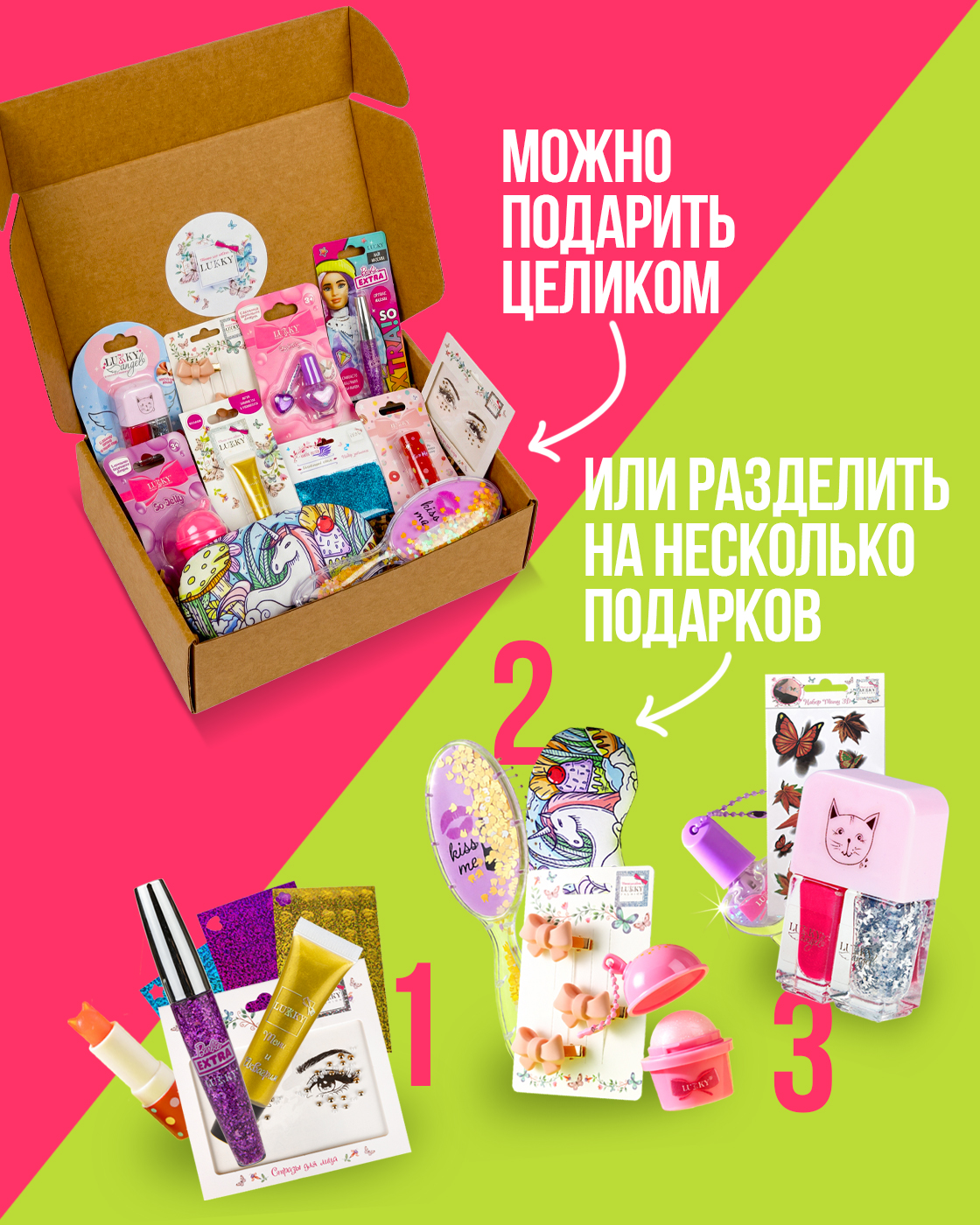 Набор косметики LUKKY Бьюти бокс для девочек - фото 8