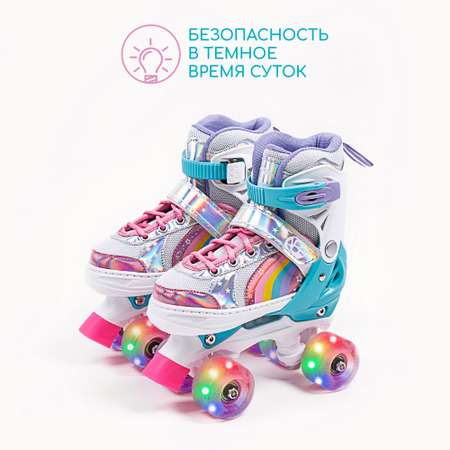 Роликовые коньки Amarobaby 30-33