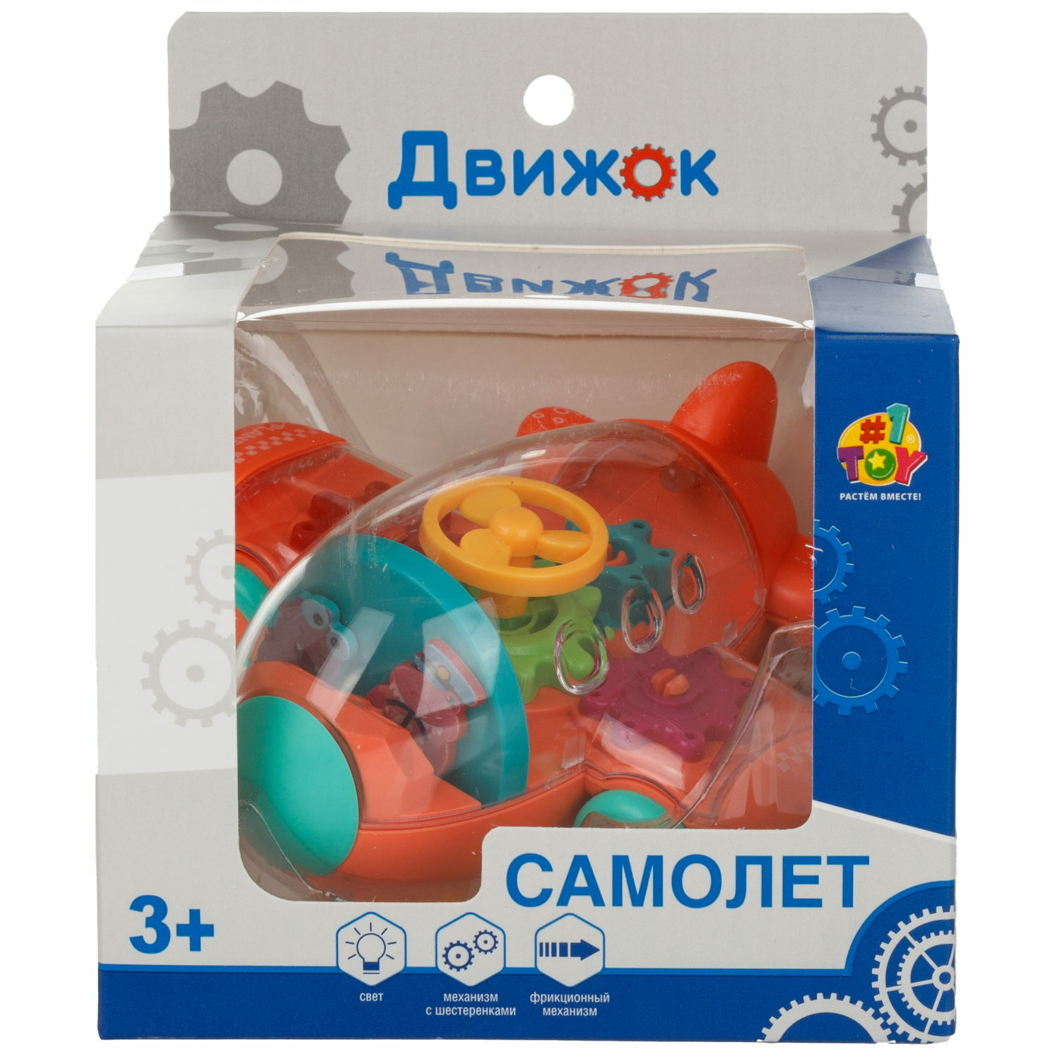 Самолет 1TOY Движок - фото 9