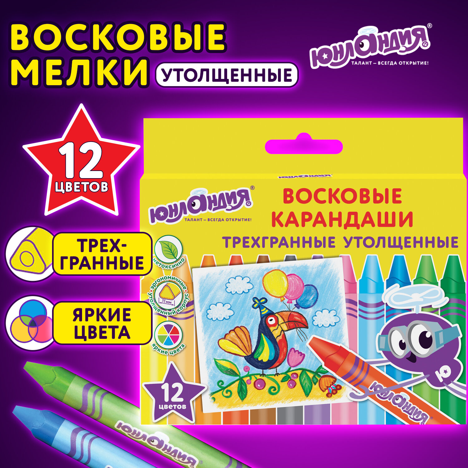 Восковые мелки Юнландия 12 шт. - фото 1