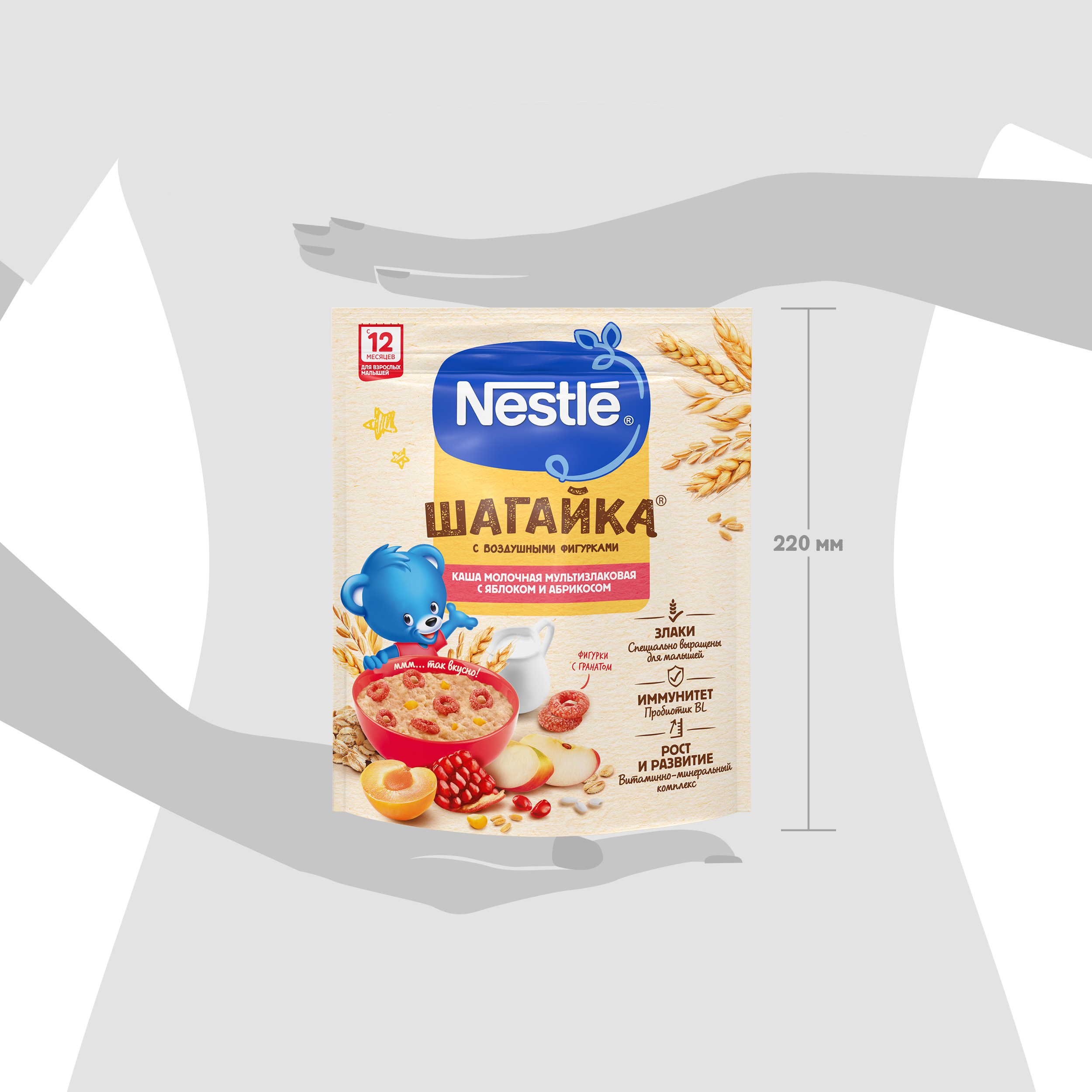 Каша молочная Nestle мультизлаковая с фигурками из пшеницы яблоко-абрикос 190г с 12месяцев - фото 17