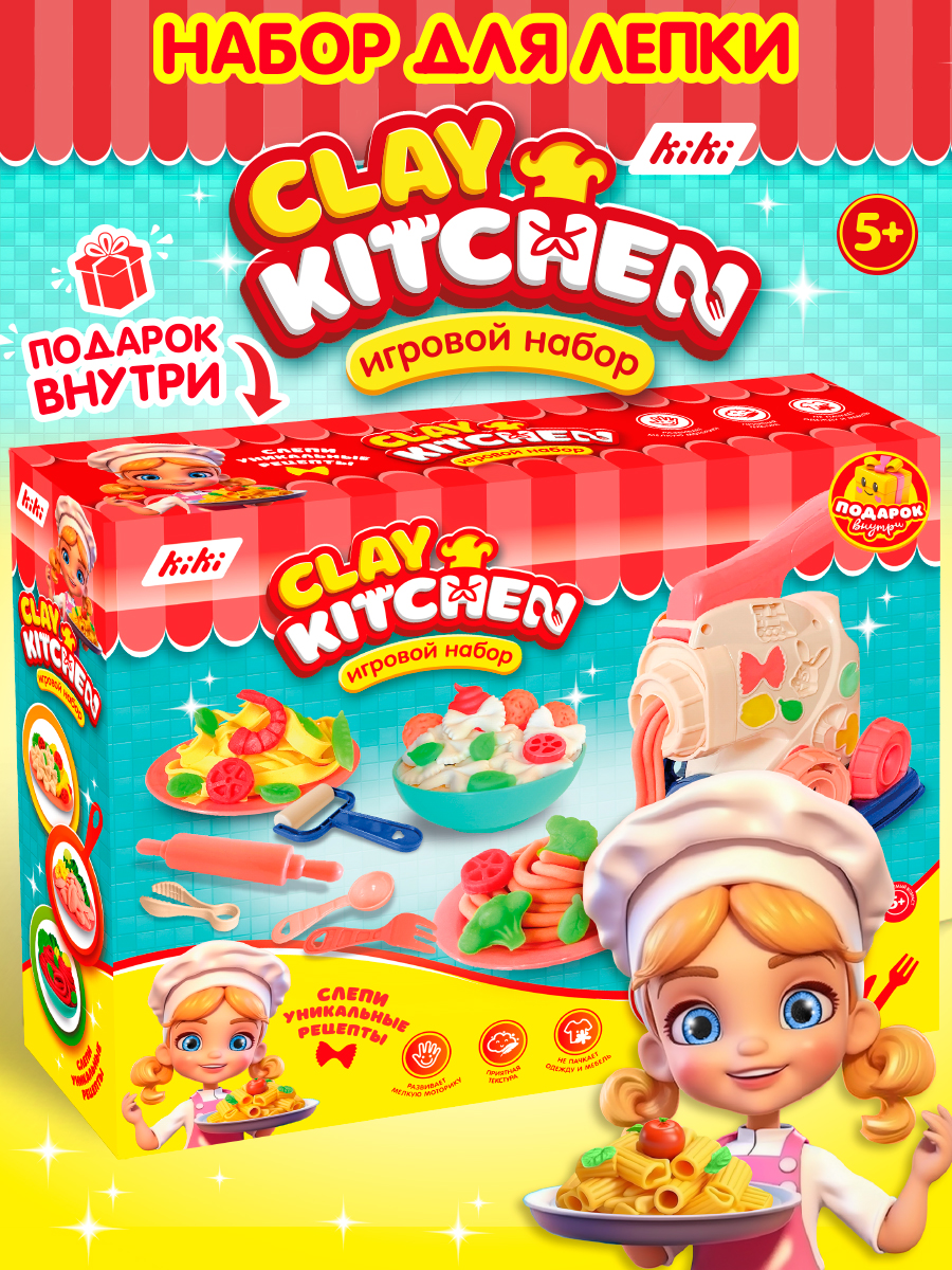 Пластилин KIKI Кухня воздушный - фото 2