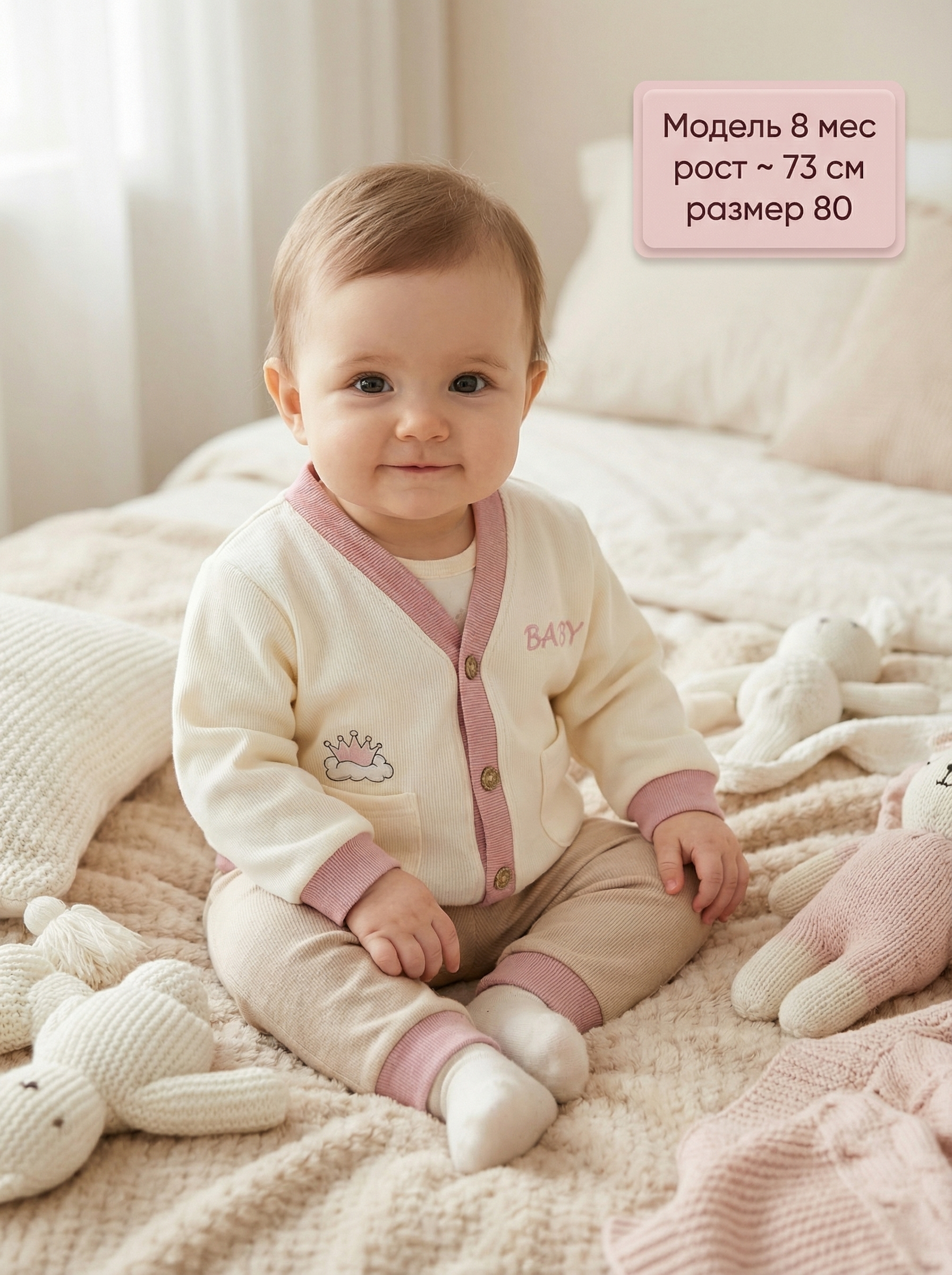 Кардиган Bambooland Cardigan_white - фото 7