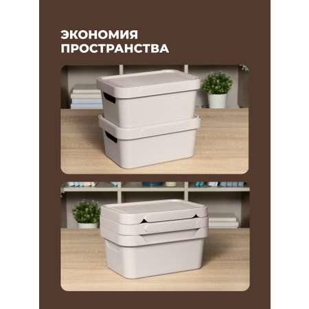 Набор ящиков с крышкой Econova Универсальные 27х19х12 см 4 и 6л