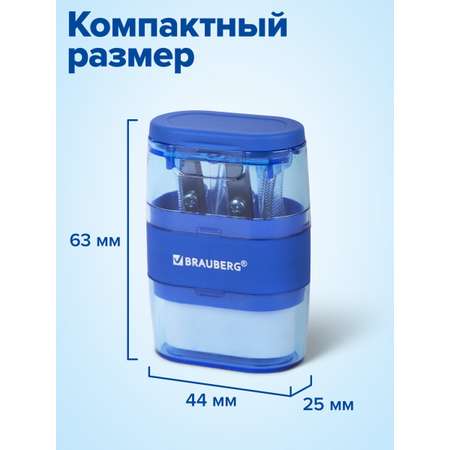 Точилка Brauberg 2 шт.