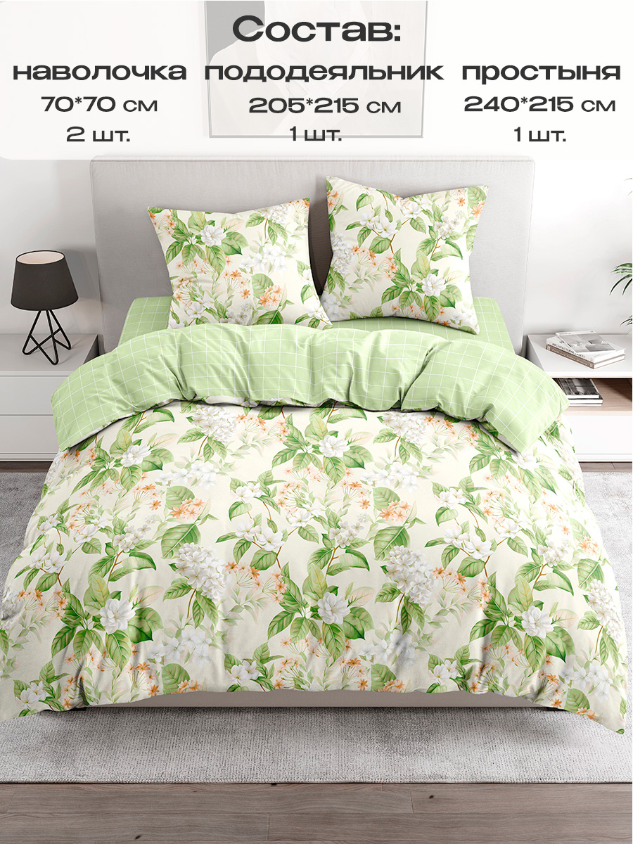 Комплект постельного белья BRAVO Collection полутораспальный 4 предм. - фото 2