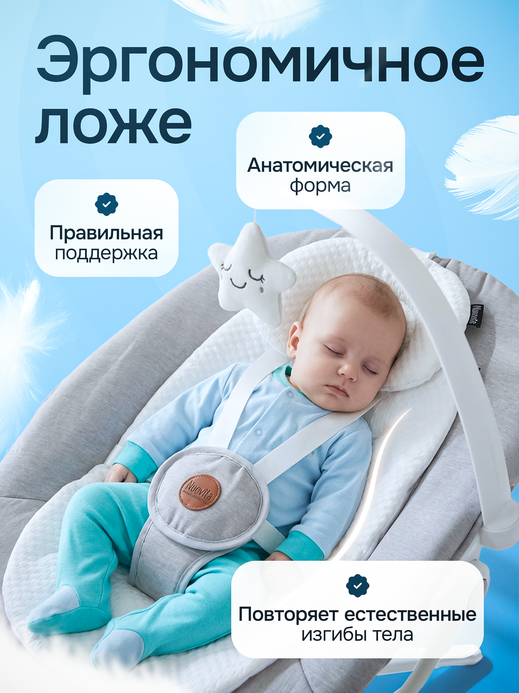 Шезлонг Nuovita - фото 6