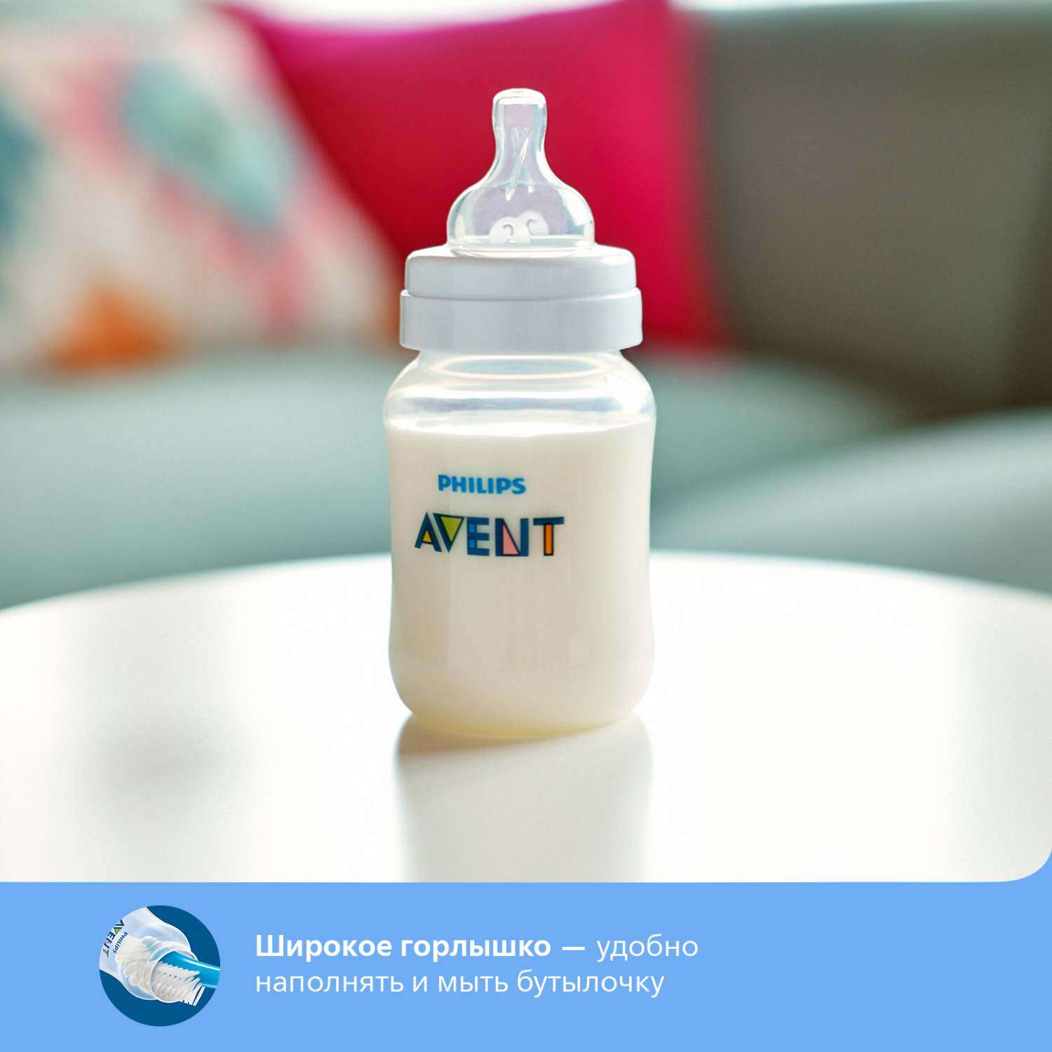 Бутылочка Philips Avent Anti-Colic 330 мл - фото 7