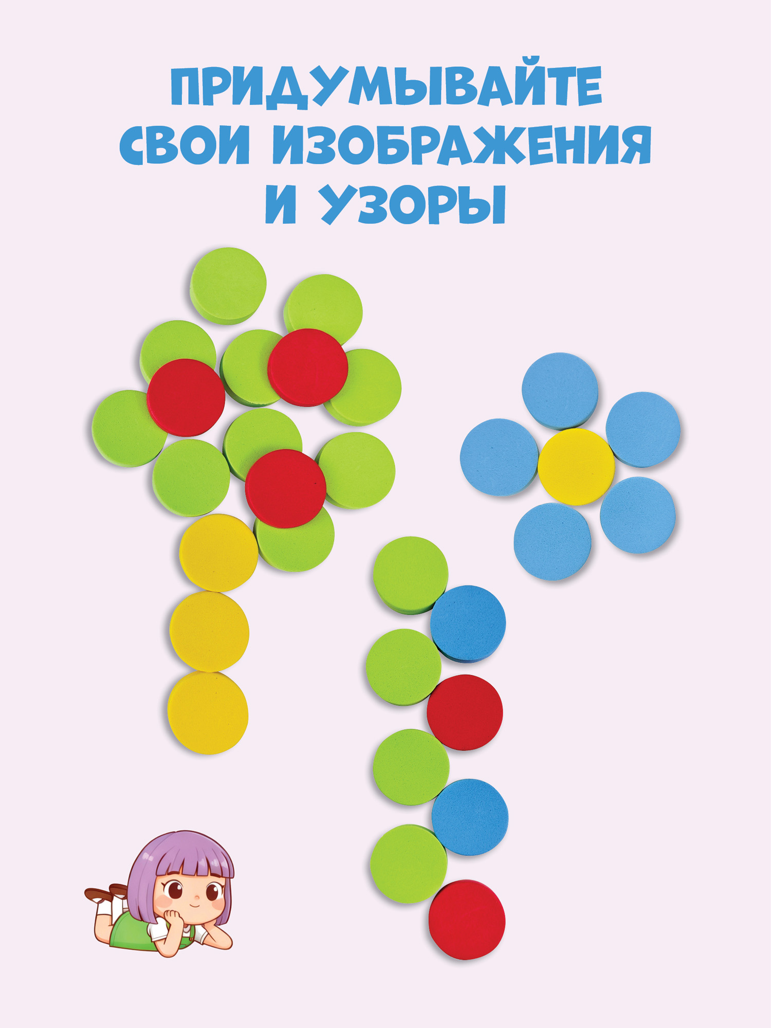 Игрушка Дрофа-Медиа Талантливое поколение - фото 4