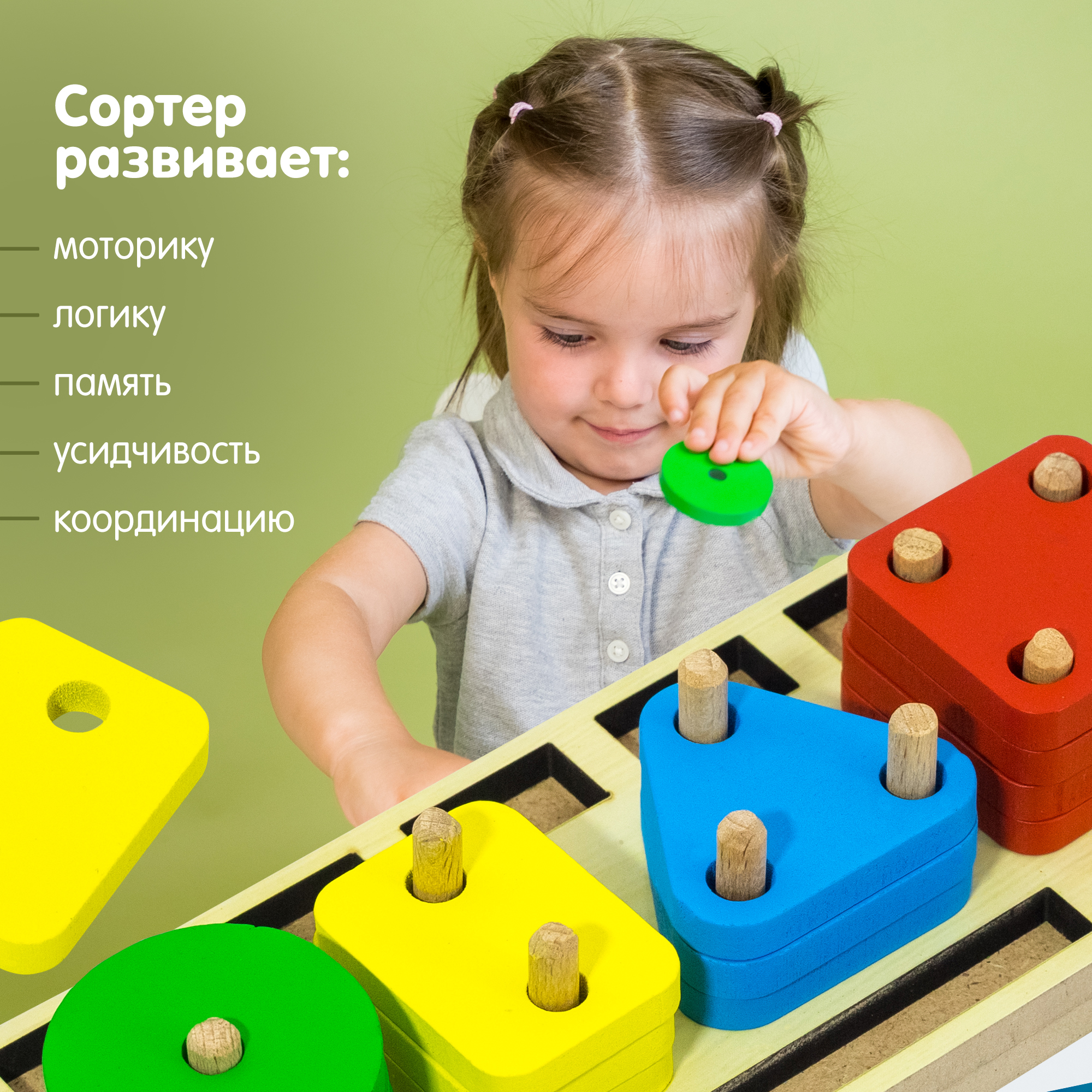 Игрушка Alatoys рыбалка Монтессори - фото 2