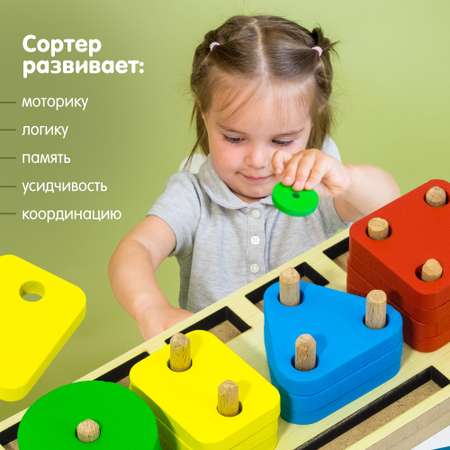 Игрушка Alatoys рыбалка Монтессори